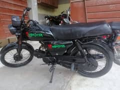 Metro 70 bike