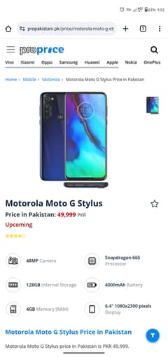 Motorola g stylus 4/128