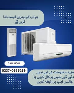 Old Ac, Dead Ac/Window Ac/Purana Ac/Ac Purchase / Split Ac / Window AC