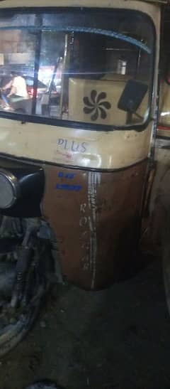 روزگار