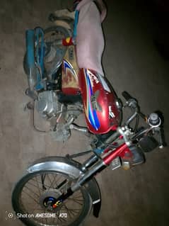 ROHI