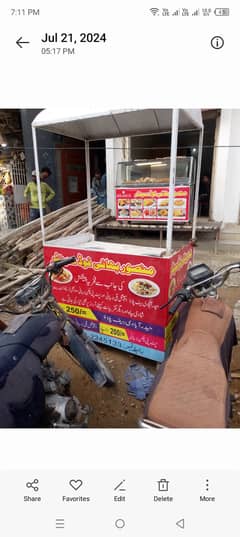 Biryani or Samosa or Bakery Counter