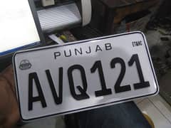 number plate