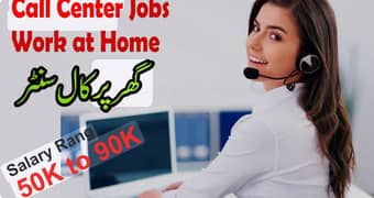 Call center job