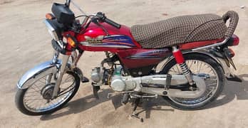 Rohi 2021