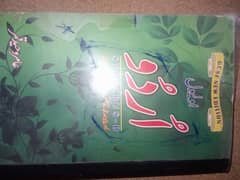 Olevel books for grade Olevel 2