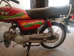 Road Prince 70 cc