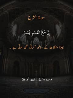 mujay