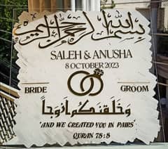 Nikah Plate, Bride & Groom Name And Nikah Date Customised Plate,