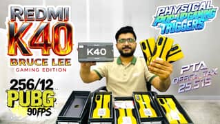 Redmi