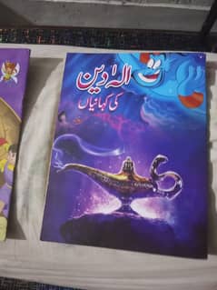 I am selling story book.