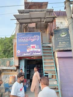 Commercial Shop for sale Malir 15
