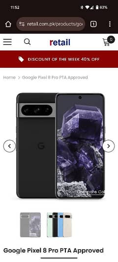 pixel