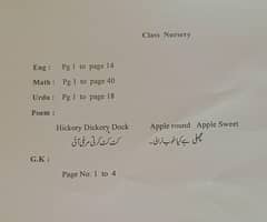 Female teacher required