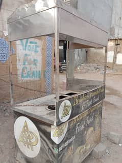 fries and burger counter