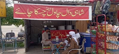 Running lahori Daal chawal counter