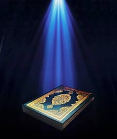 Quran
