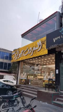 sales man required