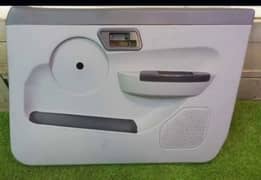 mehran door gaty