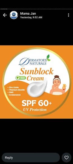 sunblock cream