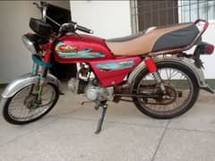 Super