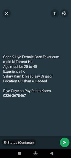 Ghar
