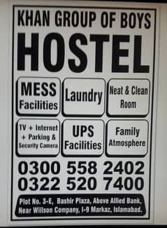 Khan Boys Hostel [03225207400]
