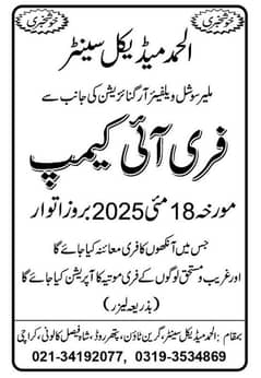 Stamp Visiting card Letter heads Penaflex Nikah certificate standy