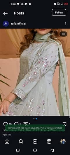rafia