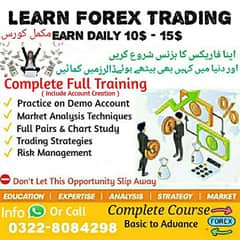 Learn and Earn
