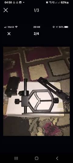 telescopic