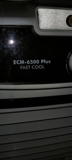 Super asia air cooler