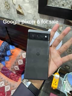 EXCHANGE POSSIBLE