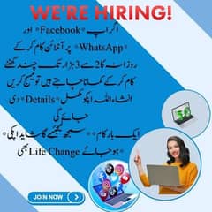 online work