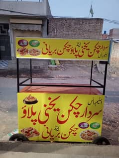 New. ha bulkul 10 din hua bnwya ko tayer acha wla kud lgwa ha