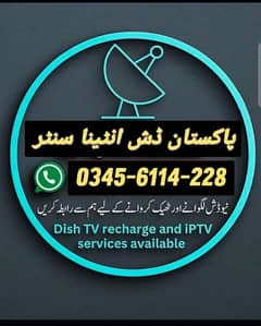 dish anteena 03247471732
