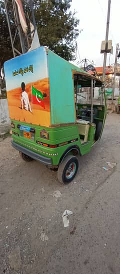 Rickshaw