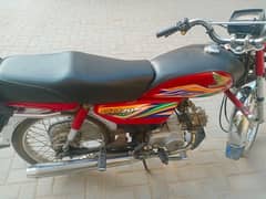 cd 70 2020. model