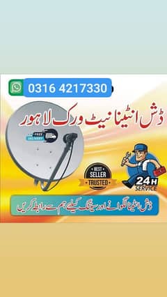 Lahore HD Dish Antenna Network 0316 4217330