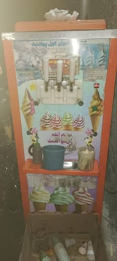 ice cream machine