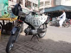 Bike For sell