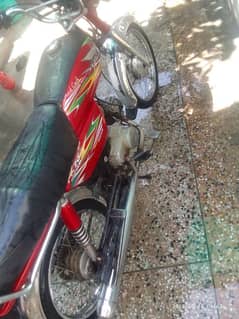 Super