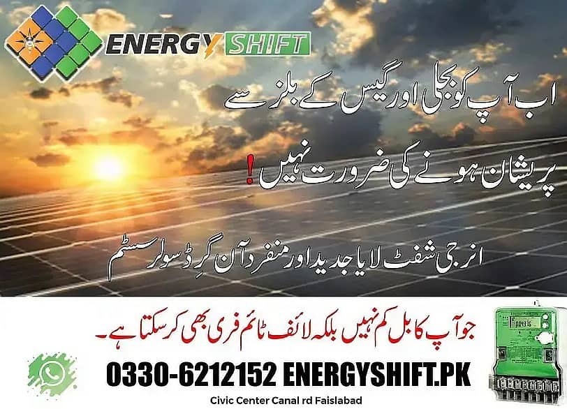 Solar System | Net Metering | Solar Installation | Complete Solution 5