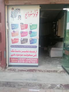 Photocopy and Printing Shop Chalta howa Karobar for Sale