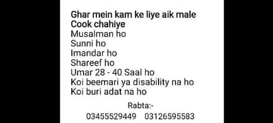 Cook
