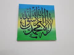 Acrylic
