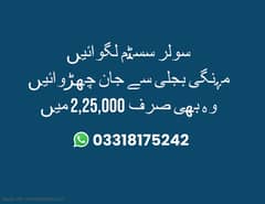 Solar installation service available | Solar system | Solar panel