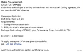 JOB FOR FEMALES (Urdu Call Center)
