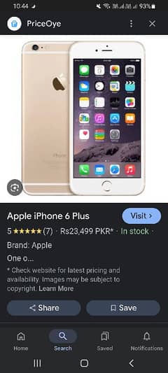 panal chahiya mujy original