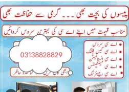 our company service repair fitting gas refilling kit repair